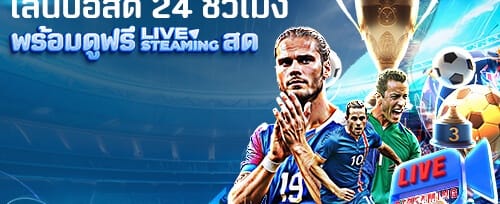 ฟรีสปิน 200 ครั้ง สำหรับสล็อตยอดฮิต banner