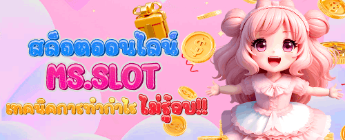 โปรโมชั่นคืนยอดเสียรายวัน thumbnail